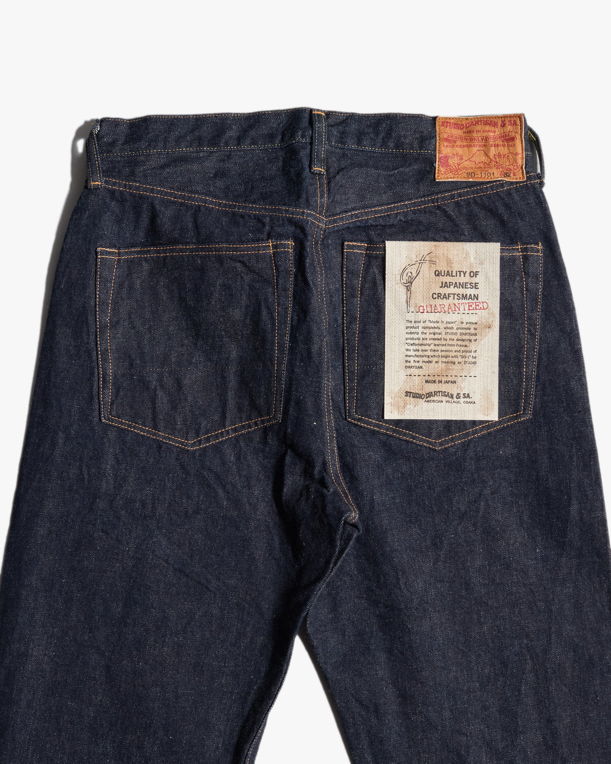 Studio D'Artisan SD-1101 Ishikawadai Selvedge Regular Straight Mens Jeans - Onewash