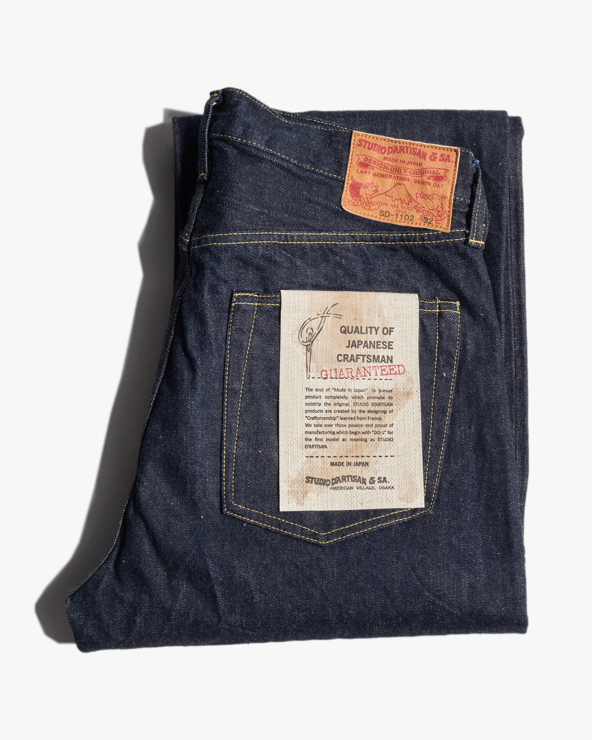Studio D'Artisan SD-1102W Ishikawadai Selvedge Wide Straight Mens Jeans - Onewash | Studio D'Artisan Jeans | Jeanstore