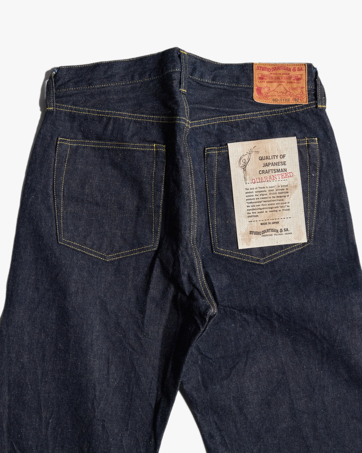 Studio D'Artisan SD-1102W Ishikawadai Selvedge Wide Straight Mens Jeans - Onewash | Studio D'Artisan Jeans | Jeanstore