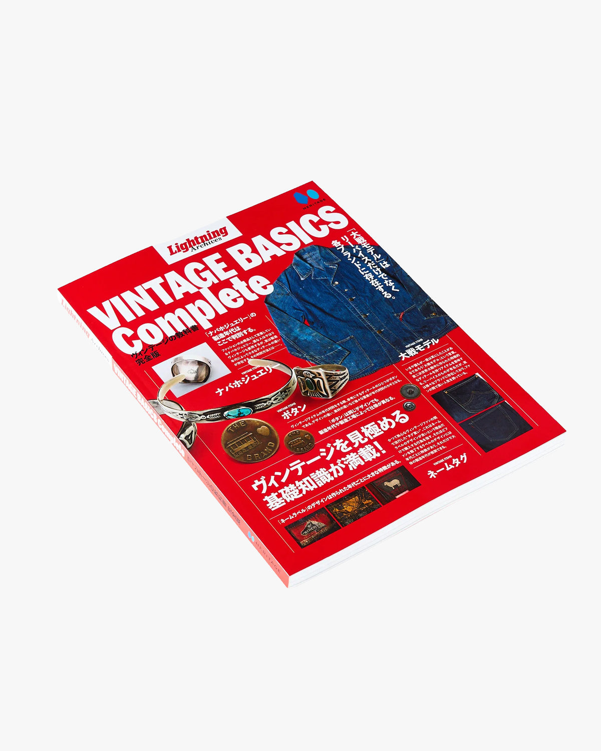 Lightning Archives Vintage Basics Complete Book | World Club Lightning Lifestyle | Jeanstore
