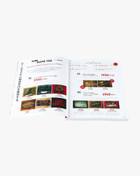 Lightning Archives Vintage Basics Complete Book | World Club Lightning Lifestyle | Jeanstore