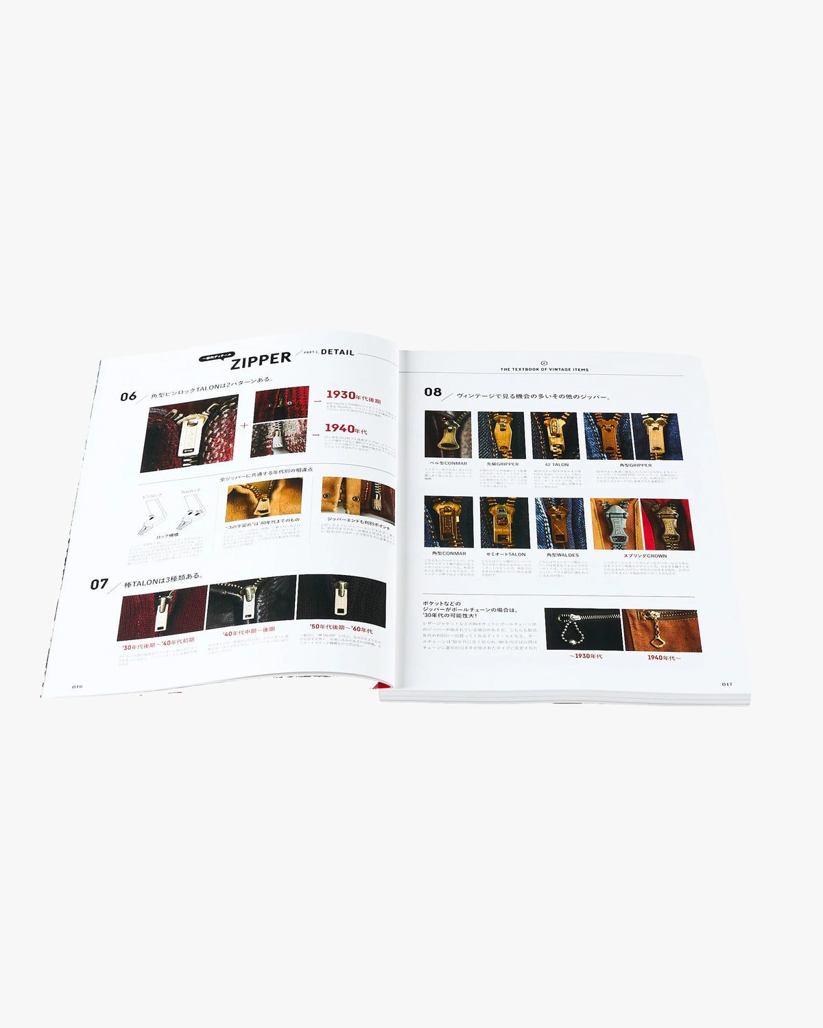 Lightning Archives Vintage Basics Complete Book | World Club Lightning Lifestyle | Jeanstore