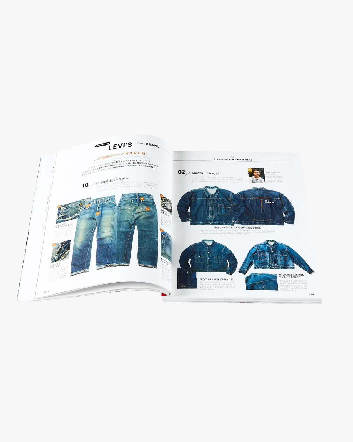 Lightning Archives Vintage Basics Complete Book | World Club Lightning Lifestyle | Jeanstore