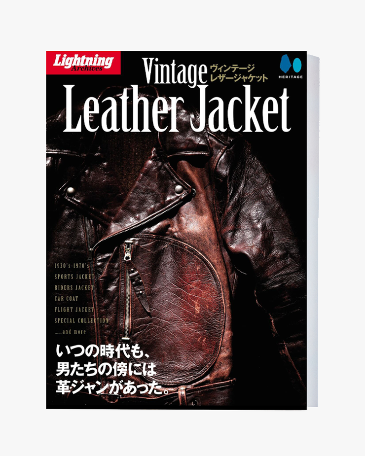 Lightning Archives Vintage Leather Jacket Magazine Lightning Archives Vintage Leather Jacket Magazine