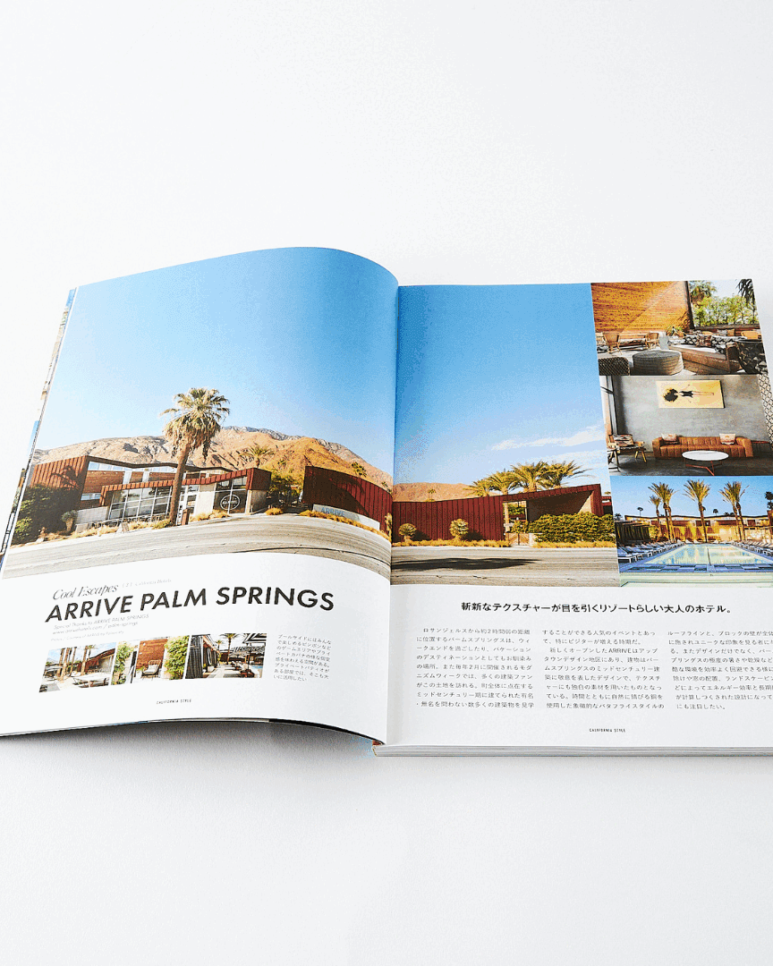 Heritage Inc. California Style Magazine Vol. 19 - 2022.7