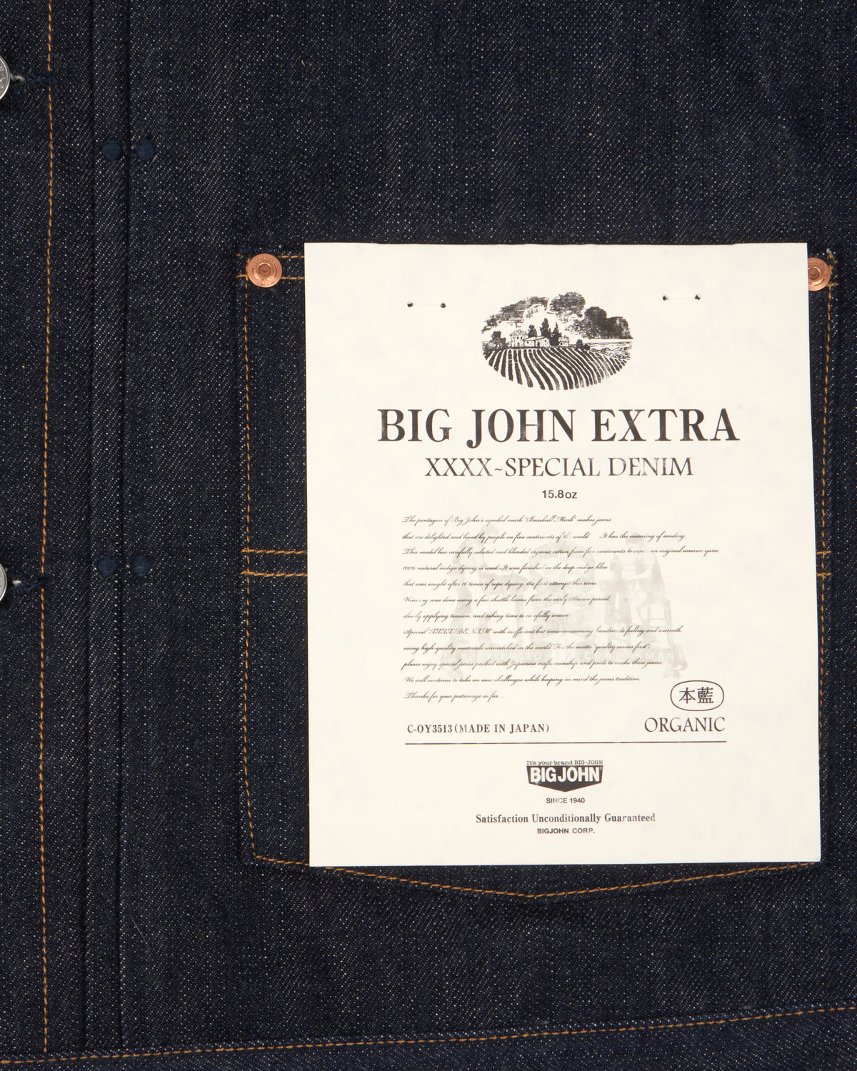 Big John XXXX-Extra XX601 Denim Jacket - 15.8oz Unsanforized Selvedge Denim | Big John Jackets & Coats | JEANSTORE
