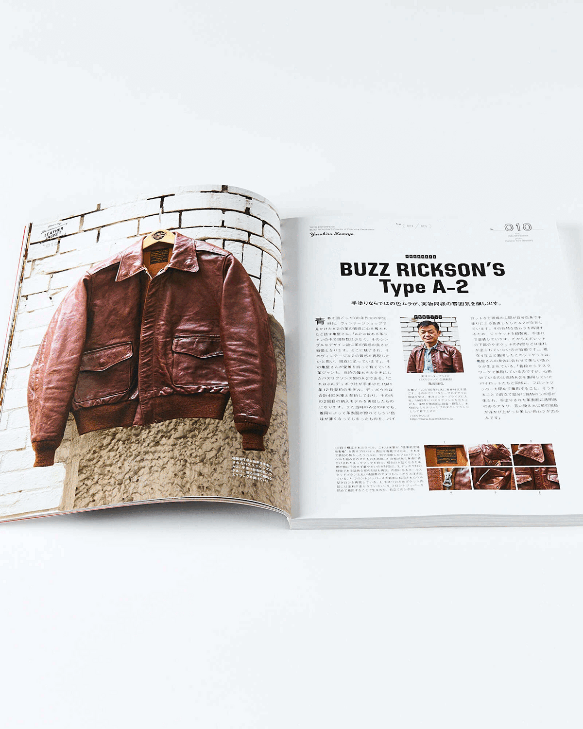 Lightning Archives Dear My Leather Jacket Magazine | World Club Lightning Lifestyle | JEANSTORE
