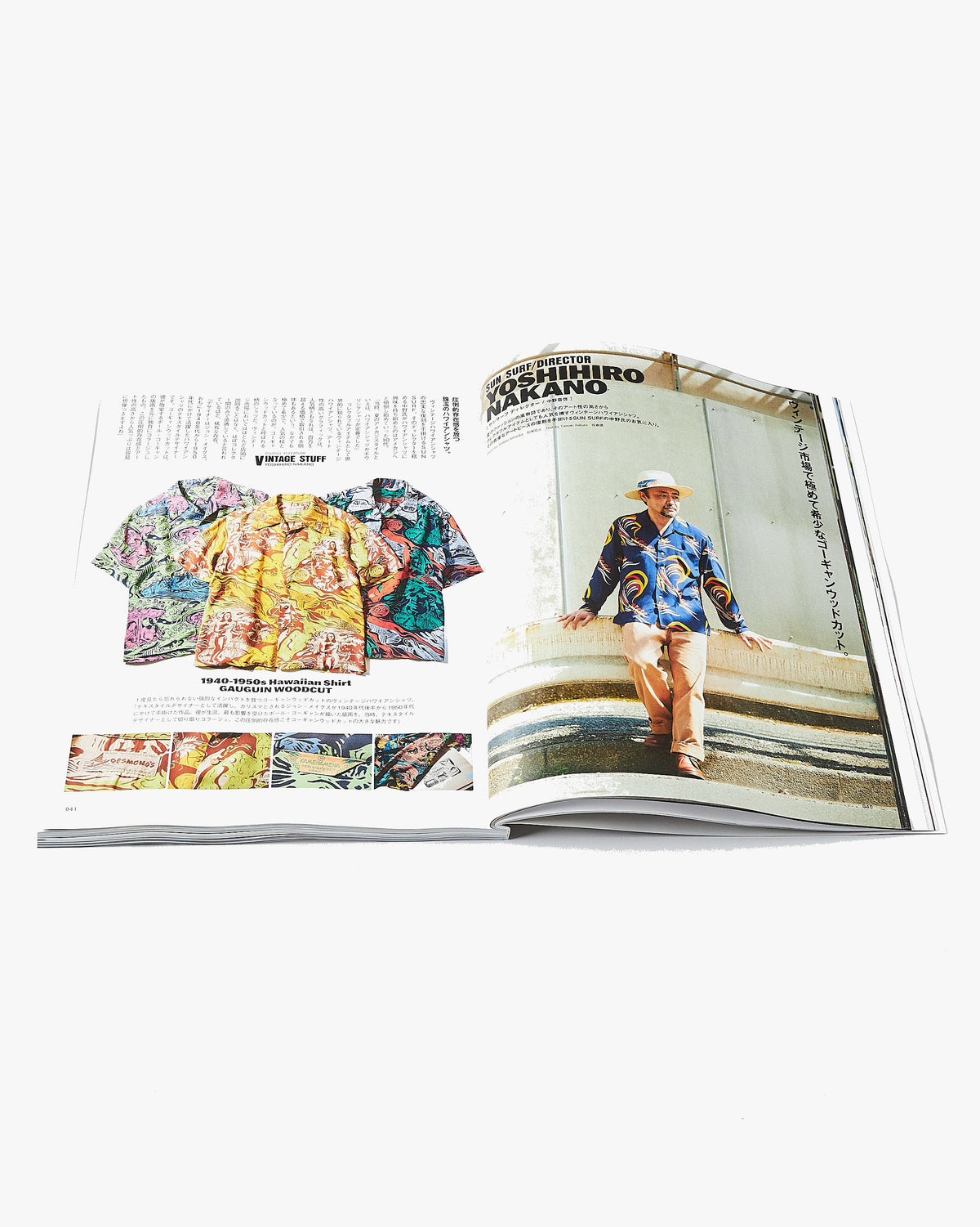 Clutch Magazine Vol. 91 - 2023.6 | World Club Lightning Miscellaneous | JEANSTORE