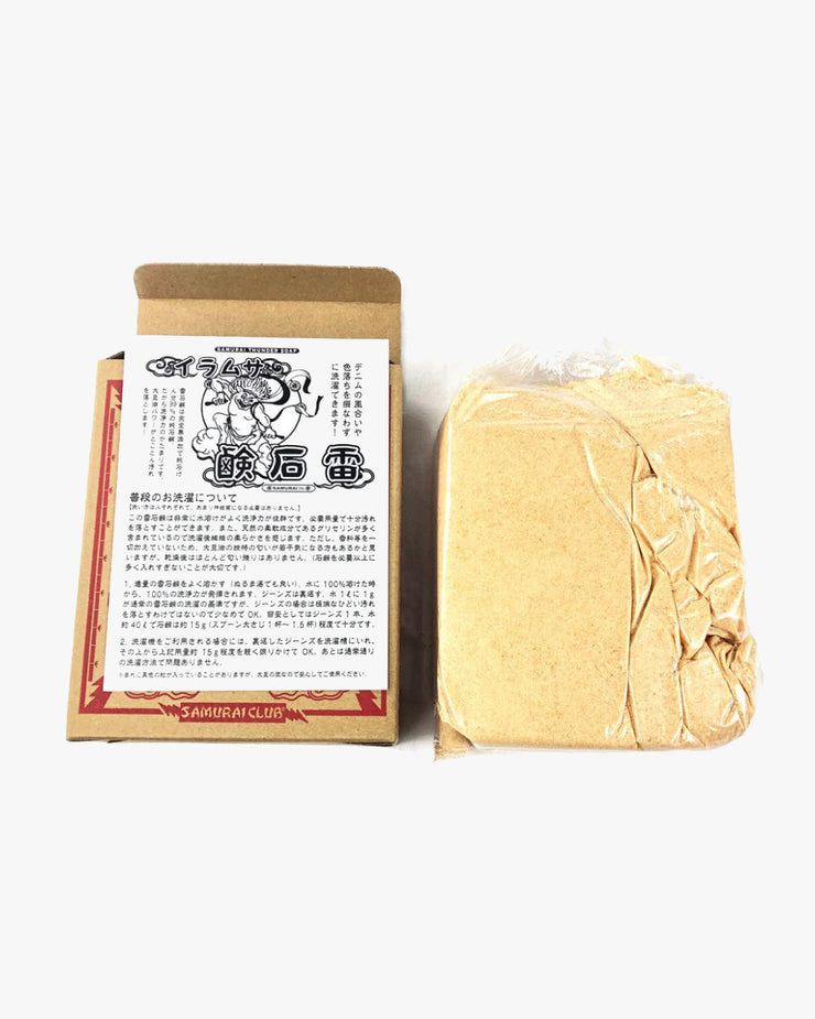 Samurai Jeans Kaminari Laundry Thunder Soap - 1kg | Samurai Jeans Garment Care | JEANSTORE