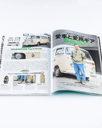 Lightning Magazine Vol. 350 - 2023.6 | World Club Lightning Miscellaneous | JEANSTORE