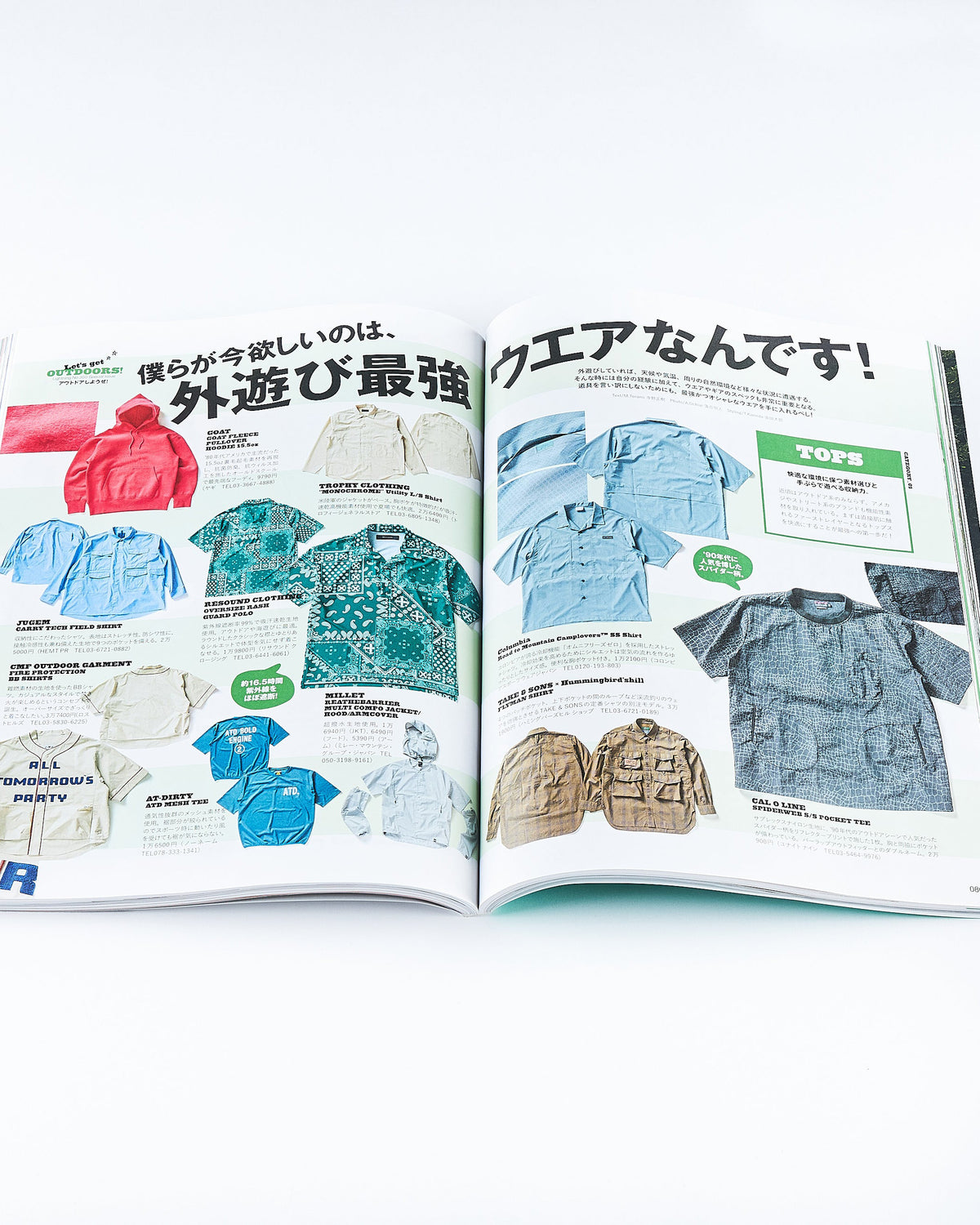 Lightning Magazine Vol. 350 - 2023.6 | World Club Lightning Miscellaneous | JEANSTORE