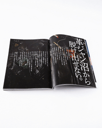 Lightning Magazine Vol. 344 - 2022.12 | World Club Lightning Miscellaneous | JEANSTORE
