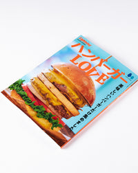 Lightning Hamburger LOVE Magazine - 2023.1 | World Club Lightning Miscellaneous | JEANSTORE