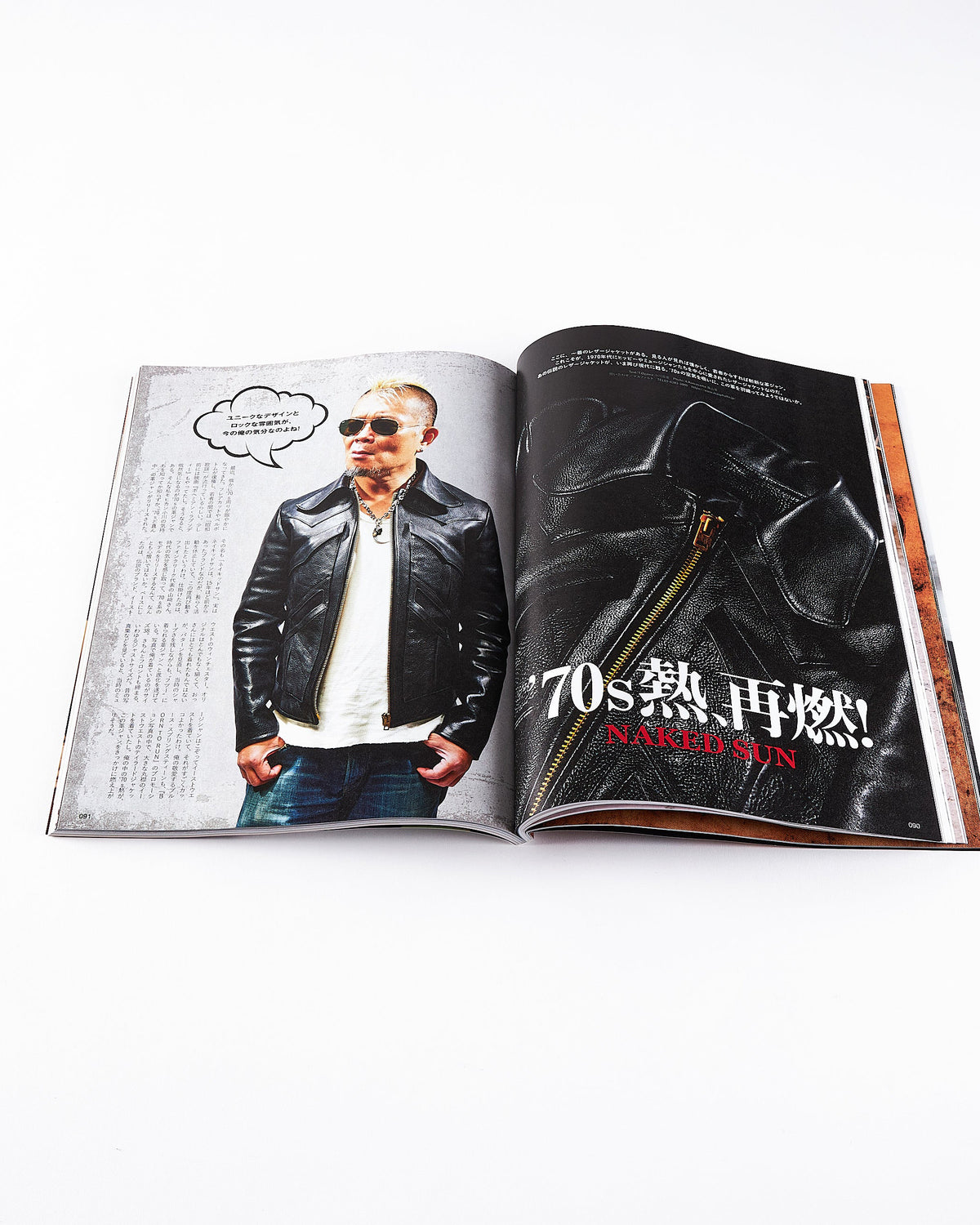 Lightning Magazine Vol. 345 - 2023.1 | World Club Lightning Lifestyle | JEANSTORE