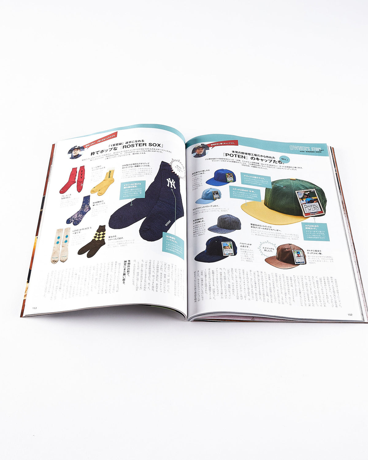 Lightning Magazine Vol. 345 - 2023.1 | World Club Lightning Lifestyle | JEANSTORE
