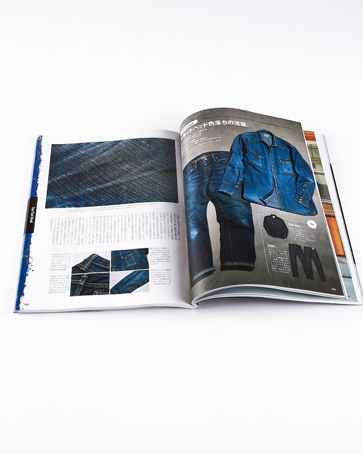 Lightning Magazine Denim Buyers Catalogue - 2022.12