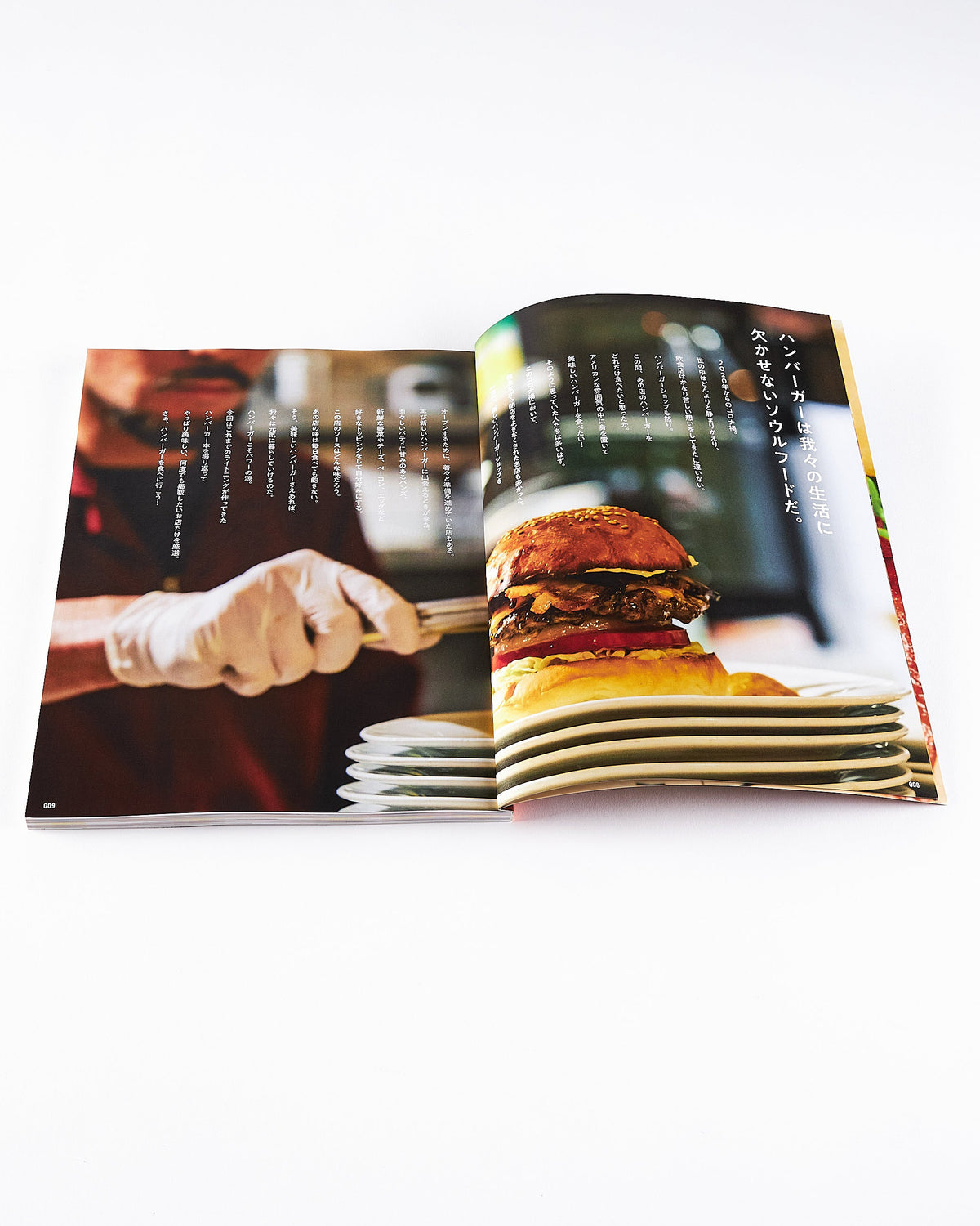 Lightning Hamburger LOVE Magazine - 2023.1 | World Club Lightning Miscellaneous | JEANSTORE