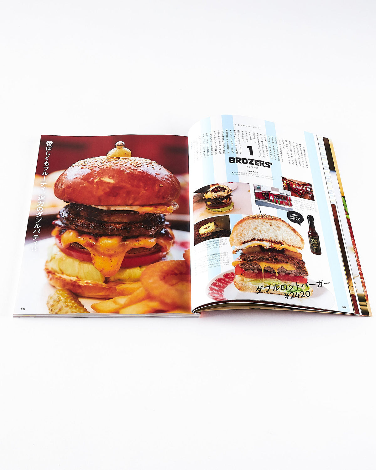 Lightning Hamburger LOVE Magazine - 2023.1 | World Club Lightning Miscellaneous | JEANSTORE