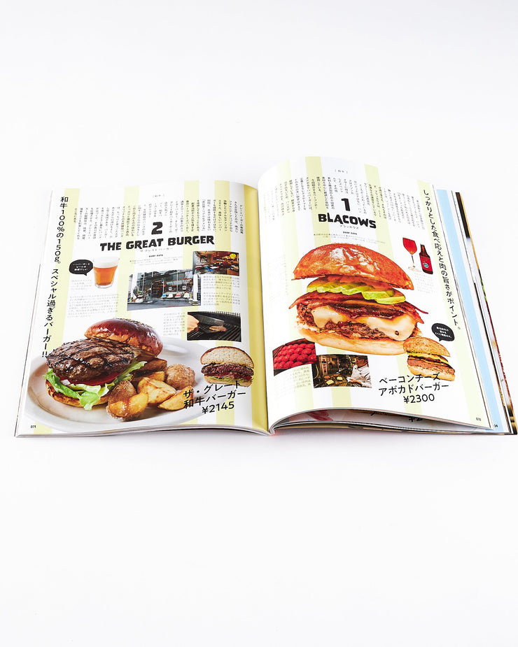 Lightning Hamburger LOVE Magazine - 2023.1