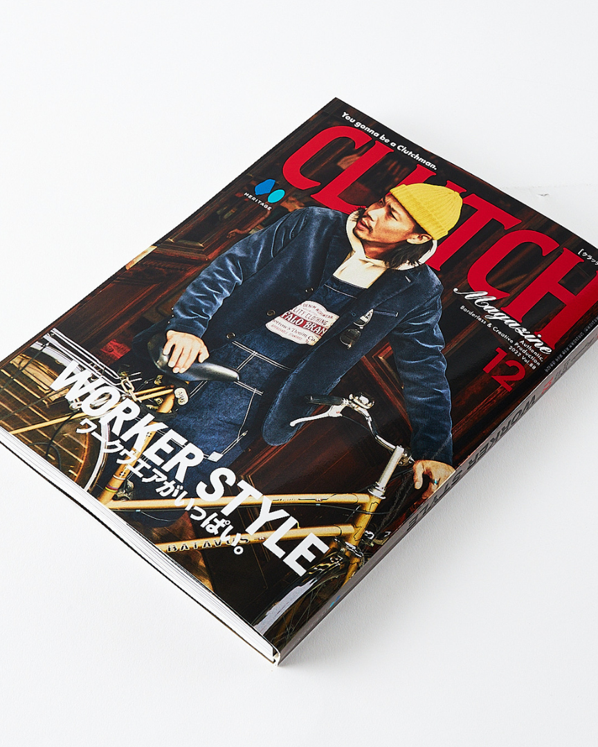 Clutch Magazine Vol. 88 - 2022.12