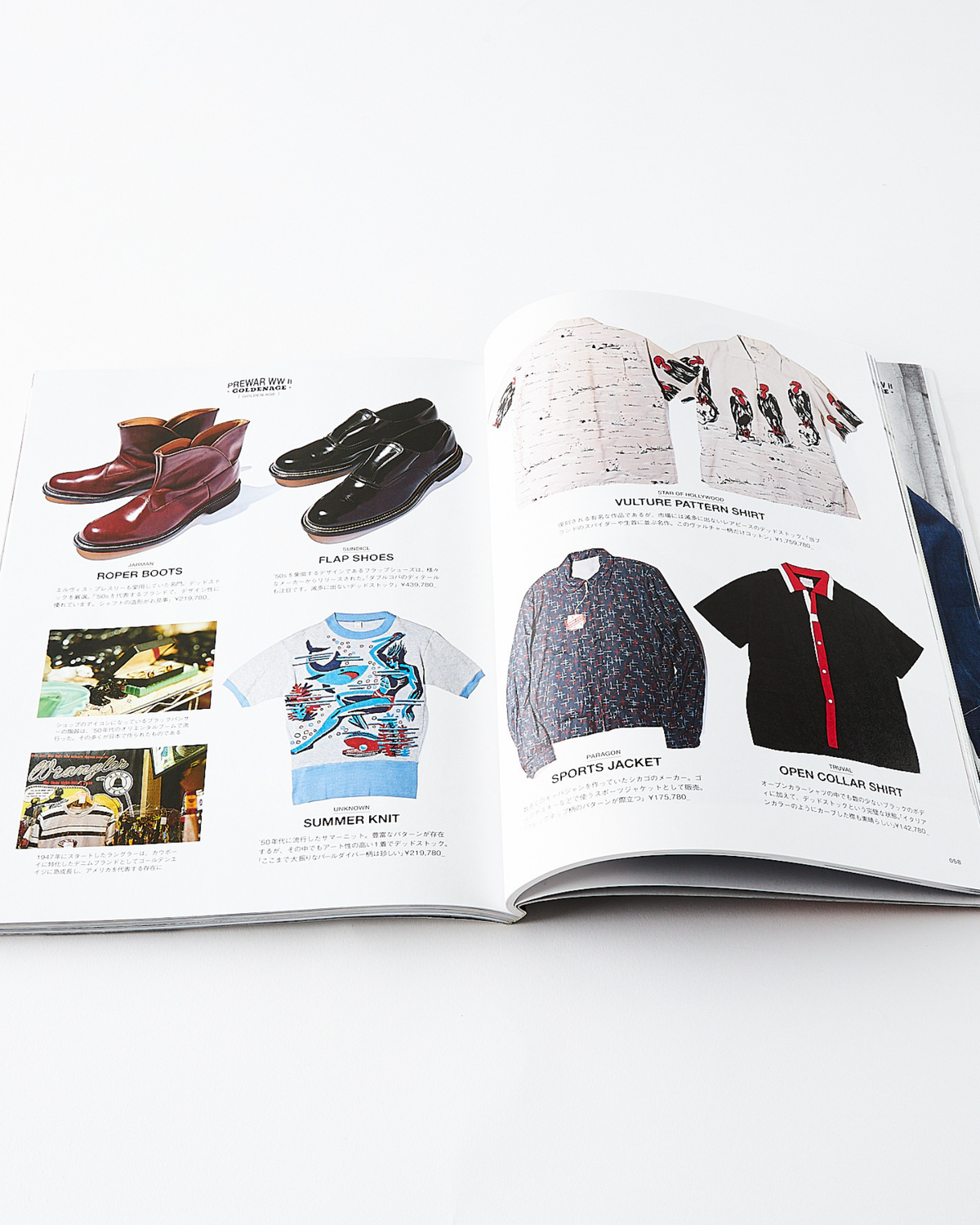 Clutch Magazine Vol. 85 - 2022.6