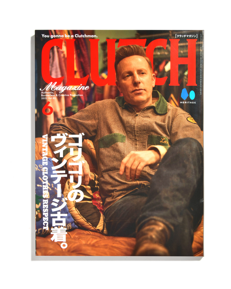 Clutch Magazine Vol. 85 - 2022.6
