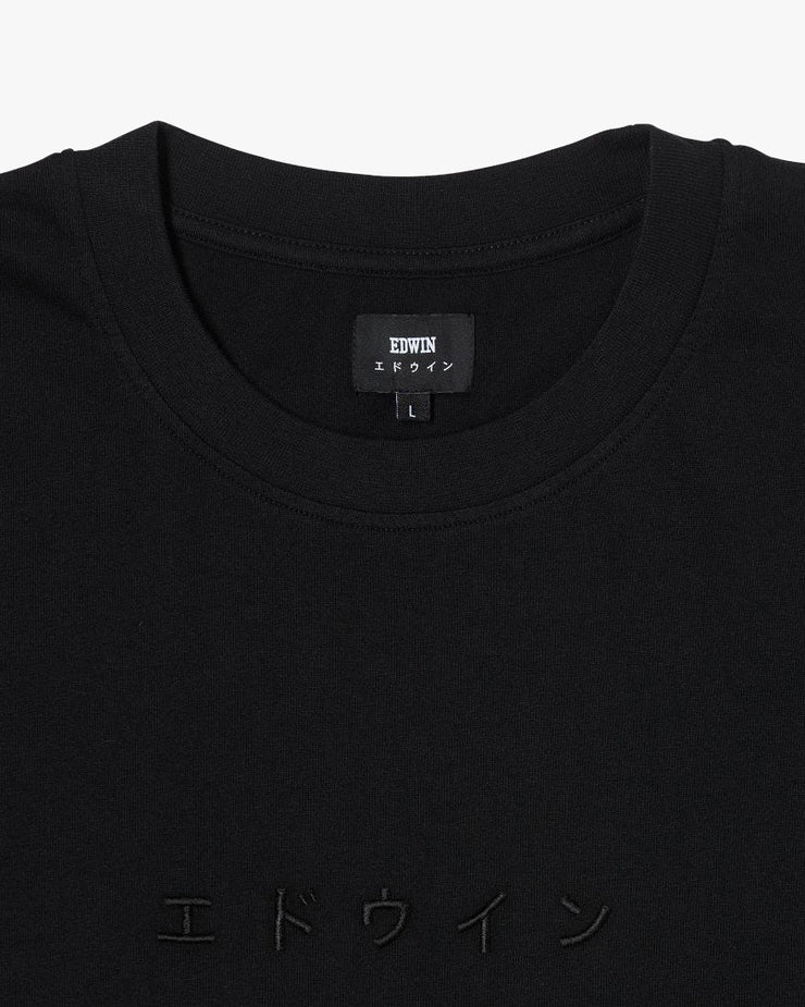 Edwin Katakana Embroidery Tee - Black | Edwin T Shirts | JEANSTORE