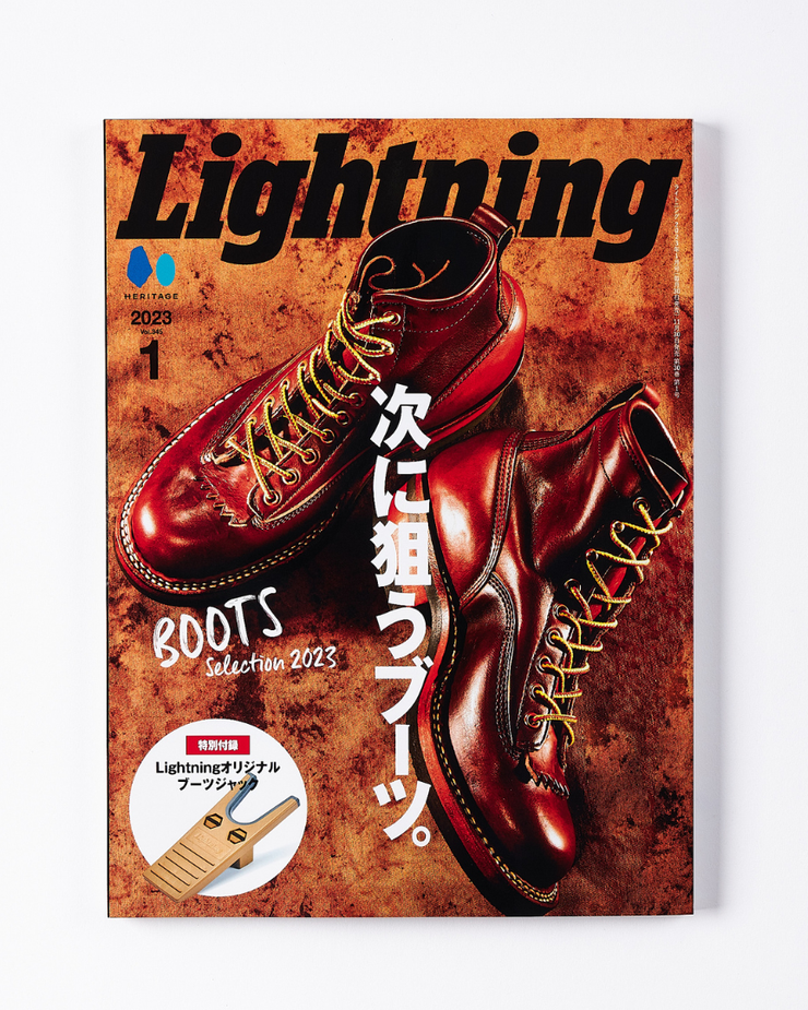 Lightning Magazine Vol. 345 - 2023.1