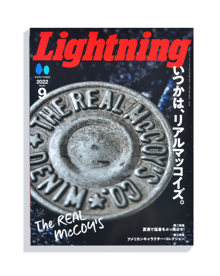 Lightning Magazine Vol. 341 - 2022.9