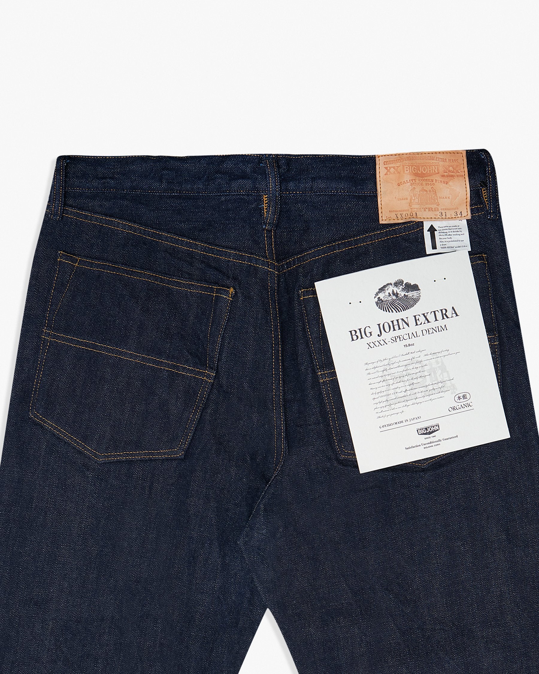 Big John XXXX-Extra Model Regular Fit Jeans - 15.8oz Unsanforized