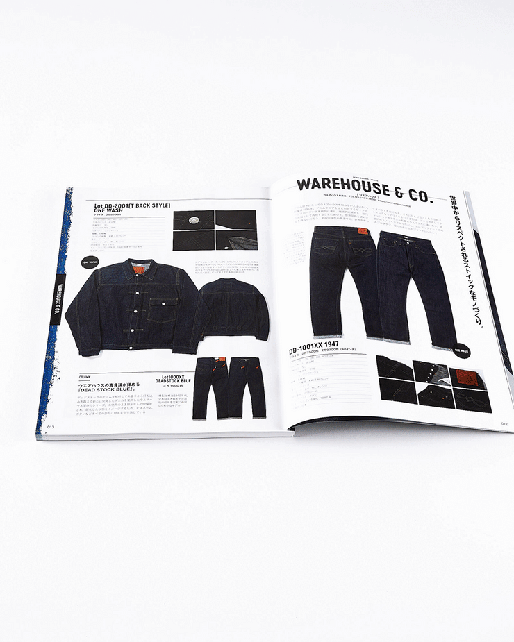 Lightning Magazine Denim Buyers Catalogue - 2022.12