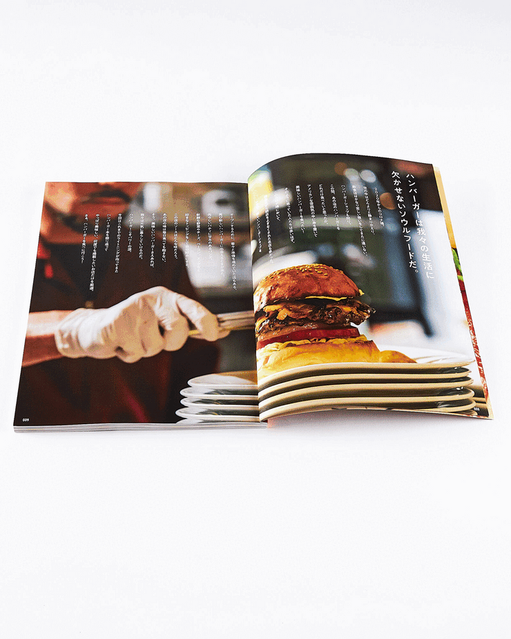 Lightning Hamburger LOVE Magazine - 2023.1